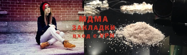 мяу мяу мука Богородицк